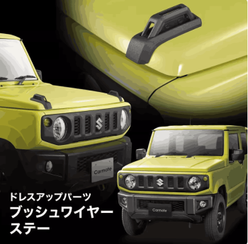 Ốp trang trí nắp capo Suzuki Jimny